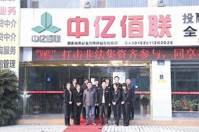 激活民間資本活力 金融中介服務在地方經濟發展中的關鍵作用