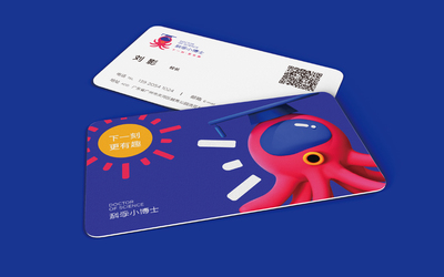 專業名片設計指南 面向金融、保險、中介等多行業的設計策略與實戰